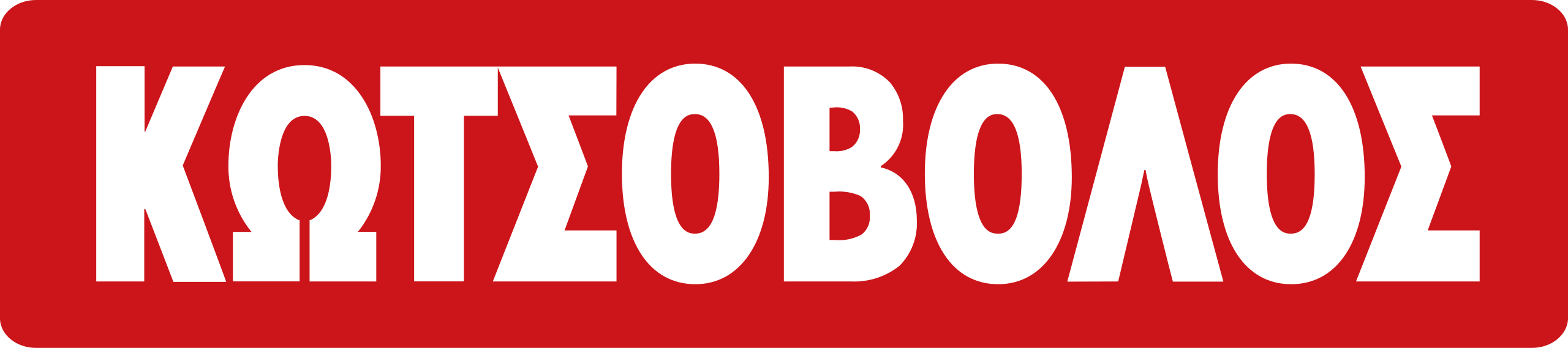 Kotsovolos